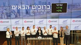 הנהלת עמיעד בבורסה, צילום: זיגדון לייב